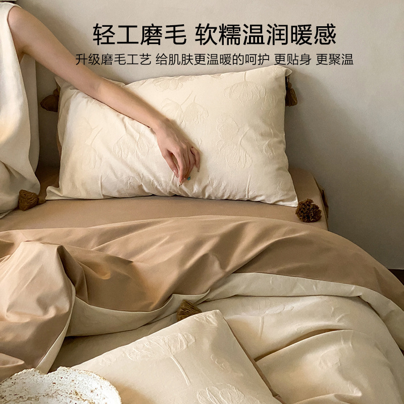 流苏磨毛全棉四件套色织高级感大提花纯棉加厚被套保暖秋冬季床品|undefined