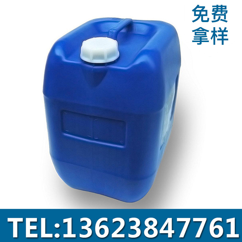 供应月桂氮酮 水性油性 皮肤渗透剂 膏药渗透剂