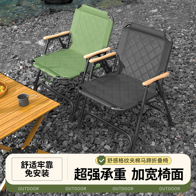 Outdoor folding chair, moon chair, portable camping table and chairs, beach fishing stool, special horseshoe chair set for stalls Outdoor folding chair, moon chair, portable camping table and chairs, beach fishing stool, special horseshoe chair set for stalls