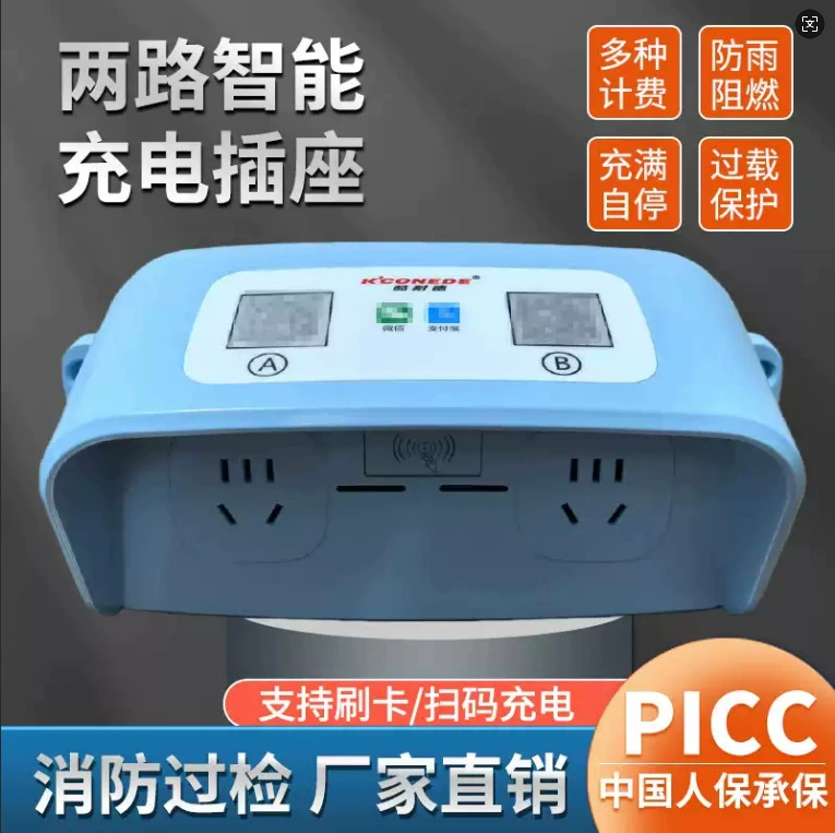 Настенная зарядная станция для электромобилей с оплатой по карте и сканированием QR-кода, умная зарядная станция для электровелосипедов для сообществ