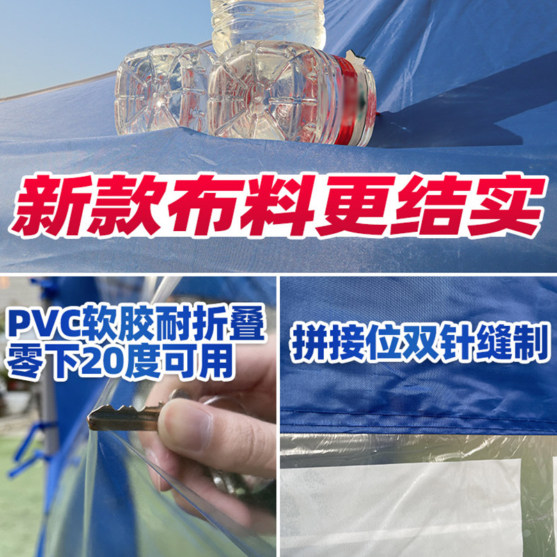 Feria nocturna tienda de campaña con tela de envoltura transparente cuatro lados de protección contra el viento y protección contra la lluvia de envoltura plegable de cuatro patas de tela de protección contra el sol