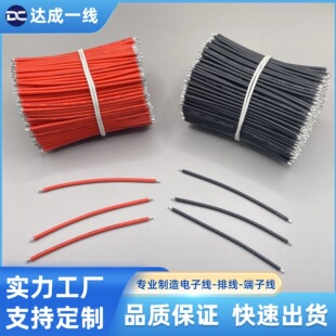 ��Ӿ�1007/1571/1015/3239/PE/���z/PVC��Ӿ�������߾��Դ��