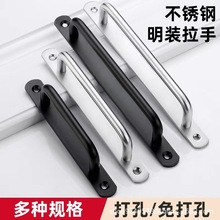加厚不锈钢明装拉手现代简约阳台移门木门大门推拉移门防盗门把手