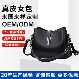 女士斜挎包;女士单肩包;女士手提包