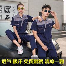 �ļ����乤�������b���b����͸����ĥ���޹������·��ڱ�������