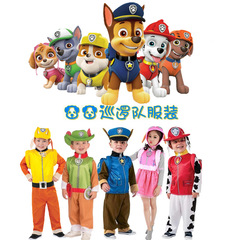 Wangwang Fire Rescue Team Backpack Halloween Costume Dog Patrol Team Party Performance Outfit