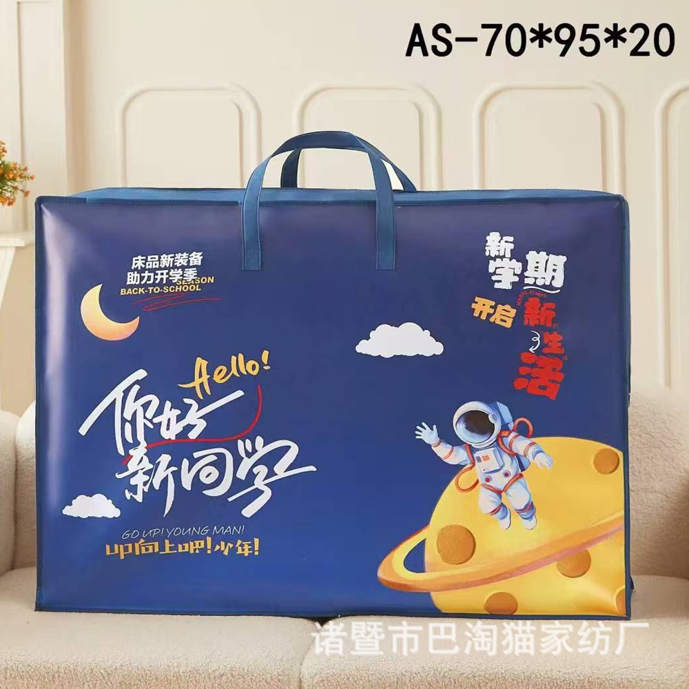 파란색 대형 95*70*20(우주비행사), 소형 95*50*15