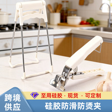 防烫取碗夹 厨房蒸锅蒸菜夹子不锈钢端菜夹碗神器三合一防烫夹