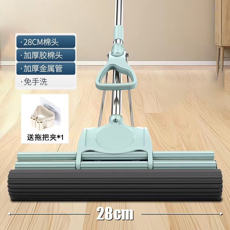 [Clip de fregona gratis] Fregona de esponja para uso doméstico