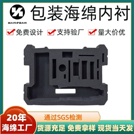 海绵;辅助包装材料;海绵擦