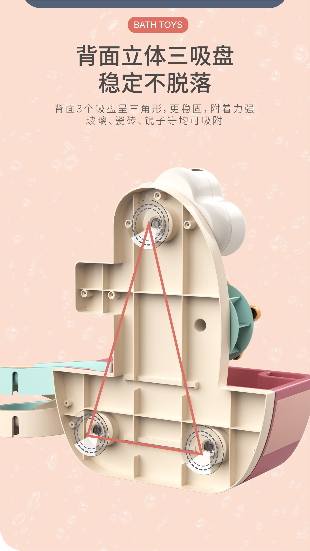 沁宜戏水神舟-详情页(厂版)切片_8