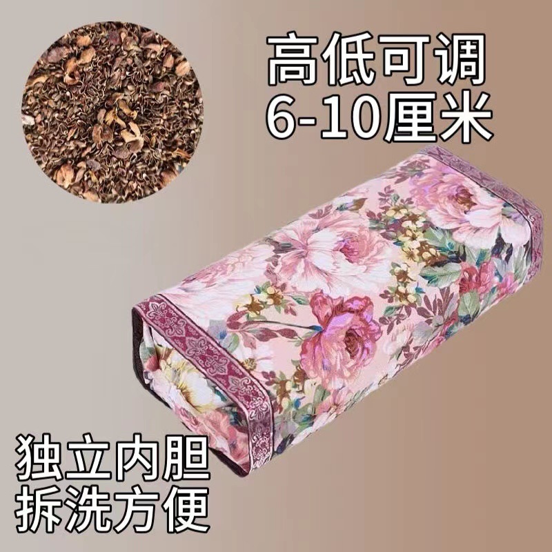 새로운 모란