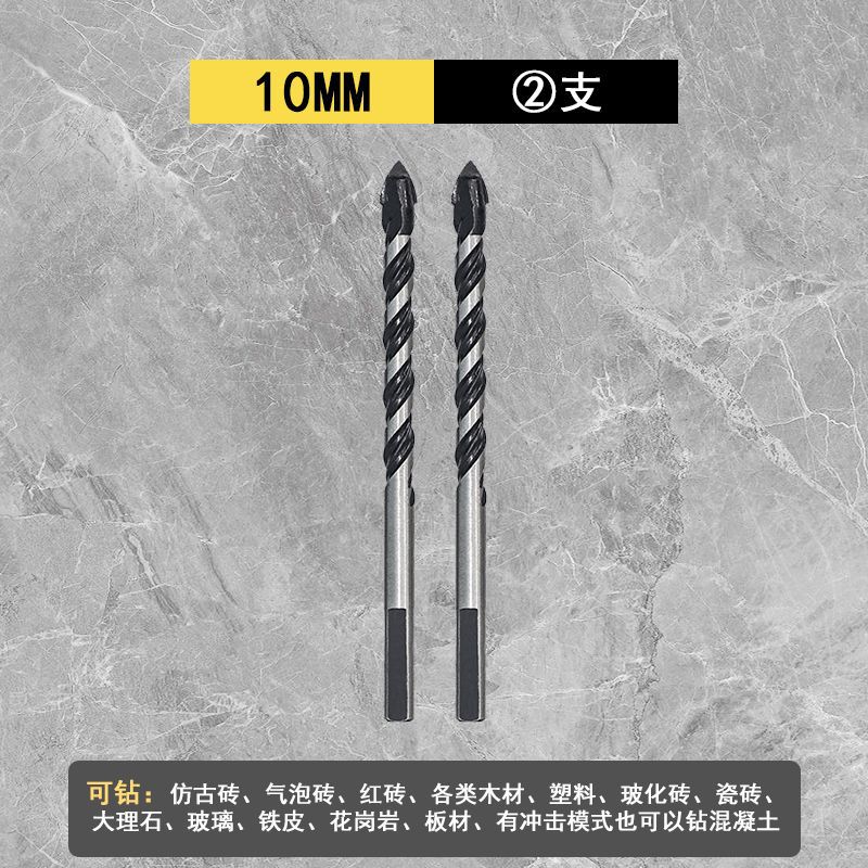 산업용 등급 합금 텅스텐 강철 블레이드 삼각형 드릴(10)*2개