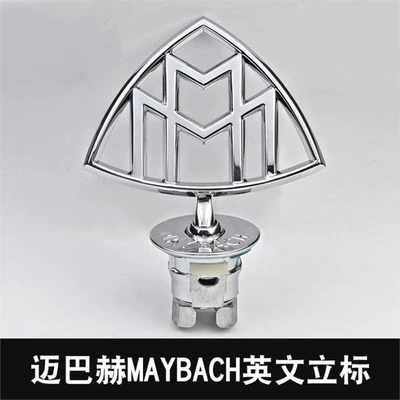Mercedes-Benz Maybach original car emblem S480/S580 vertical emblem S450 emblem GLS480/E-Class S-Class front emblem (Car logo) - standard-