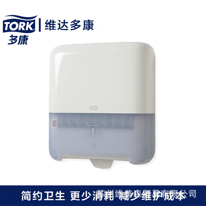 Dokan 551000 Roll-Type Paper Towel Dispenser H1 System Paper Towel Box Roll Paper Box Paper Towel Holder