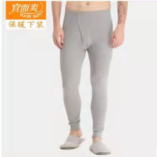 Yiershuang Autumn and Winter Men's Comfortable and Warm Cotton Underwear Single-Layer Medium-Thick High-Waisted Pants High-Count Cotton Plus-Size Thermal Pants