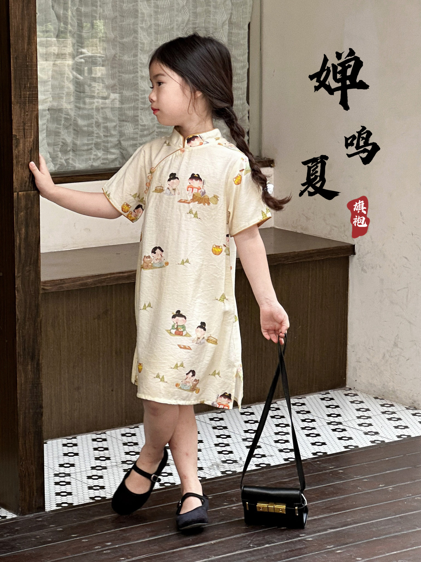 여름에 노래하는 매미