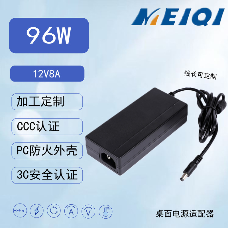 96W Suitable for Lenovo Notebook Power Adapter 24V4A Multifunctional Tablet Charger Factory Direct Order