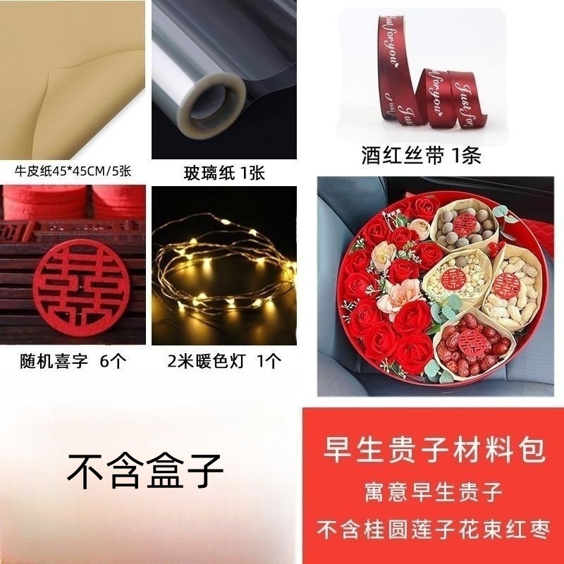 Caja de embalaje redonda portátil de alta gama para frutas y flores, juego de cuatro piezas de invierno, caja redonda transparente para frutas y flores con ventana, caja de regalo