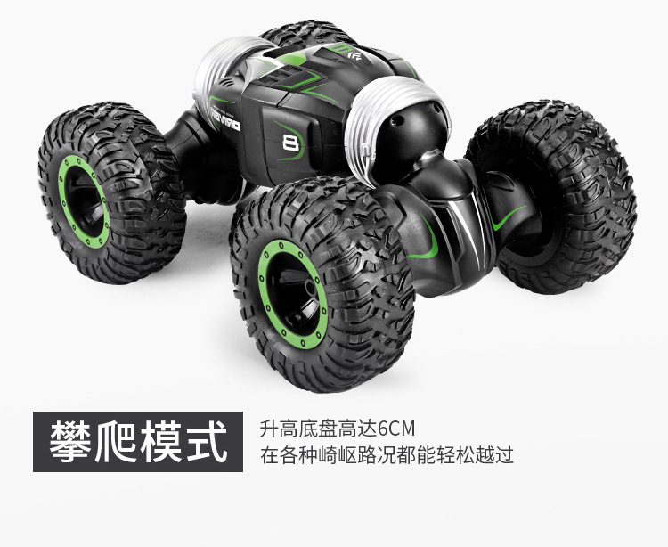 D838-扭变车-详情页_08