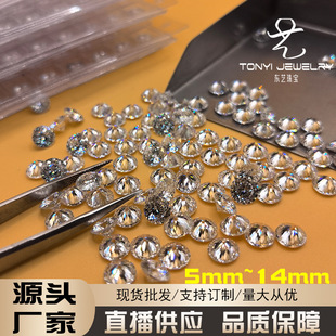 Moissanite Custom Processing Vvs Clarity Efg Color Round Hundred-Sided/Hundred-Flower Cut