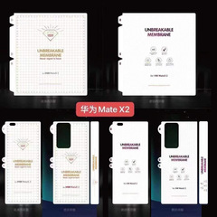 適用榮耀V Purse摺疊屏手機magic VS2金剛水凝膜內小屏磨砂後背膜