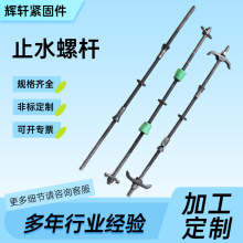 ������������ʽֹˮ�ݗU���B�����ݽz��ˮͨ�z�ɲ�ж������˨�ӹ�