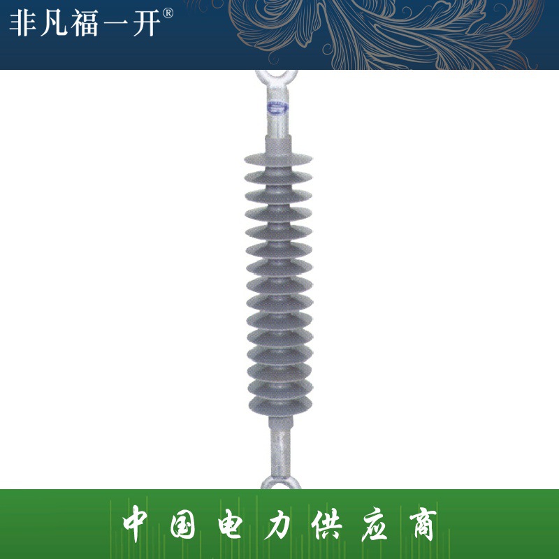 厂家直销厂家直销FXBU海坦高强度绝缘子出口型红色绝缘子绝缘柱