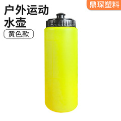 现货运动水壶注塑一体骑行自行车水壶挤压式吸嘴山地车公路车装备