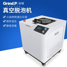 球磨机;化工实验设备;搅拌机