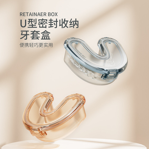 Invisible braces storage box, dental denture retainer, convenient orthodontic correction transparent storage box, logo can be printed