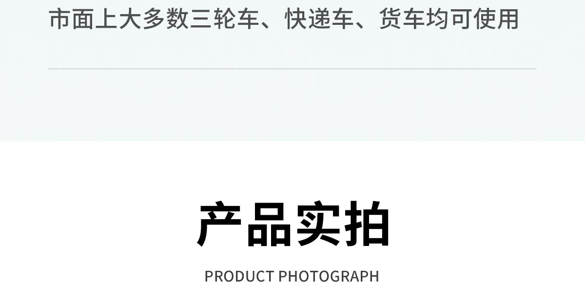 Three-wheeled and four-wheeled delivery vehicle rearview mirror, suction cup type, powerful interior mirror, wide-angle convex universal reversing mirror