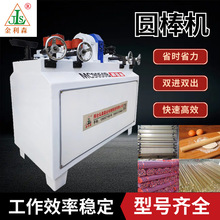 ȫ�Ԅ��M��9050B�͈A���C 늄�ľ���A�� С��̨ʽ�A��ľ��ĥ���C