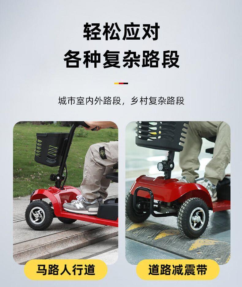 Electric Four-Wheeler for the Elderly, Household Dual-Seater Mobility Scooter for Disabled People, Foldable Small Electric Vehicle