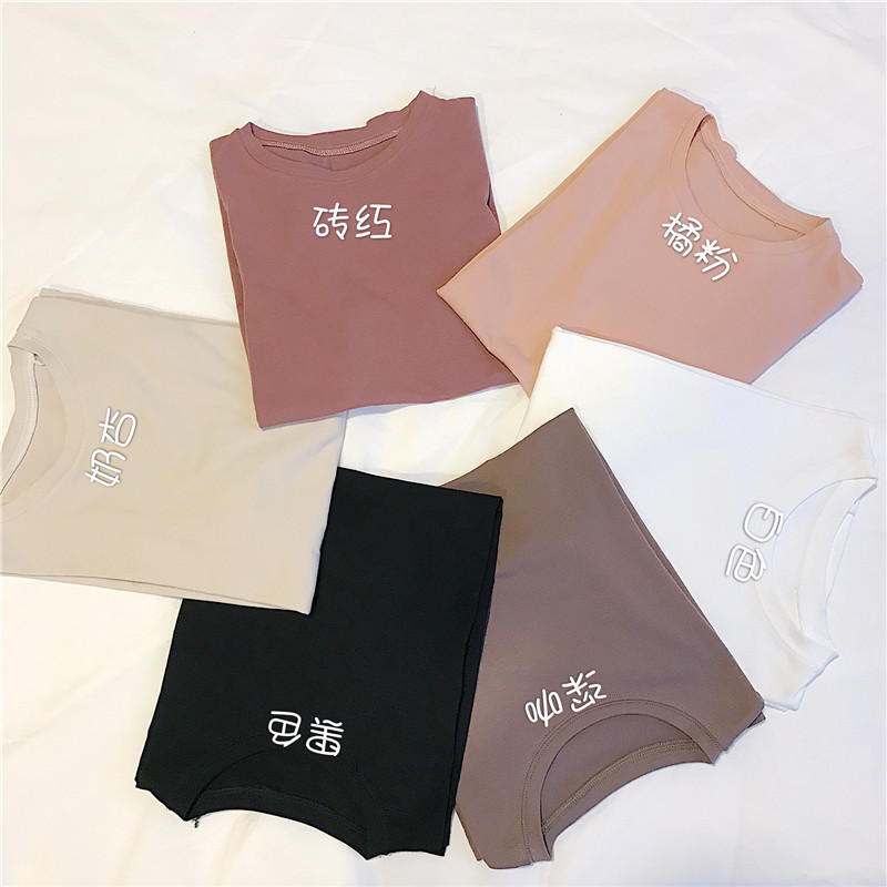 来图来样定制 韩版新款短袖t恤女装纯色宽松V领圆领上衣外贸批发