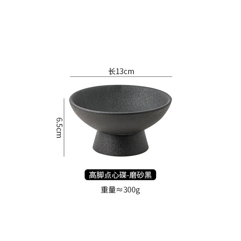 2개입 고급 디저트 접시 5inch 무광 블랙