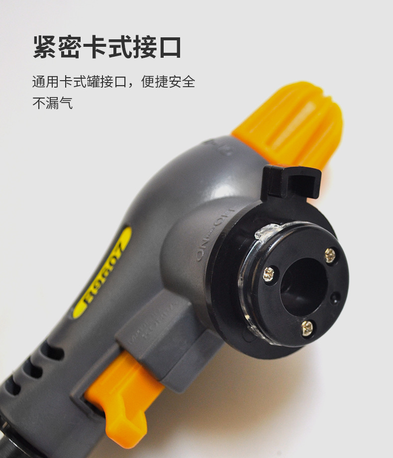 韩国R牌喷火枪-790_06