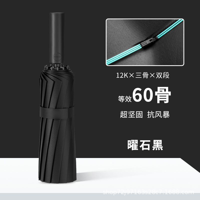 128骨遮阳伞女折叠高级感男士加大自动太阳伞防晒晴雨两用伞|undefined
