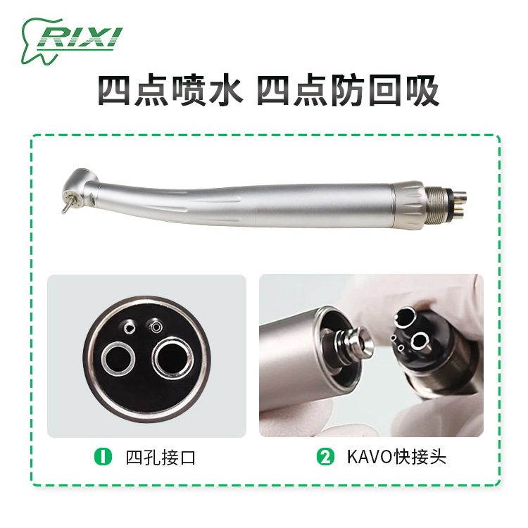 El teléfono móvil de alta velocidad dental de la turbina de gas de Ruiqi con la conexión rápida de KAVO 4 señala el transporte de cerámica del taladro dental de fibra óptica del espray de agua LED