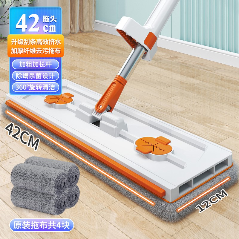 강력 추천 - 새로운 42cm 보드 + 걸레 4개 [업그레이드된 스크레이퍼 + 두꺼워지고 길어진 폴 + 두꺼워진 걸레]