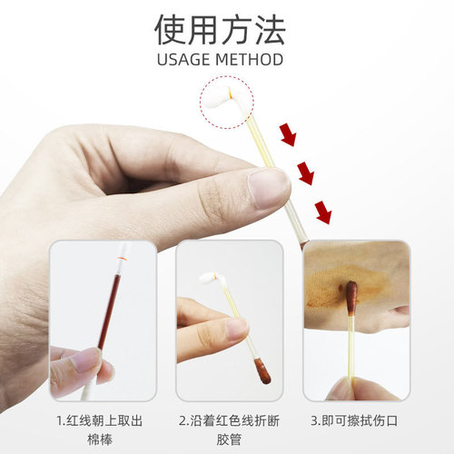 Baby iodophor cotton swabs 50 disposable household double-headed skin disinfection care special disinfectant cotton swabs wholesale
