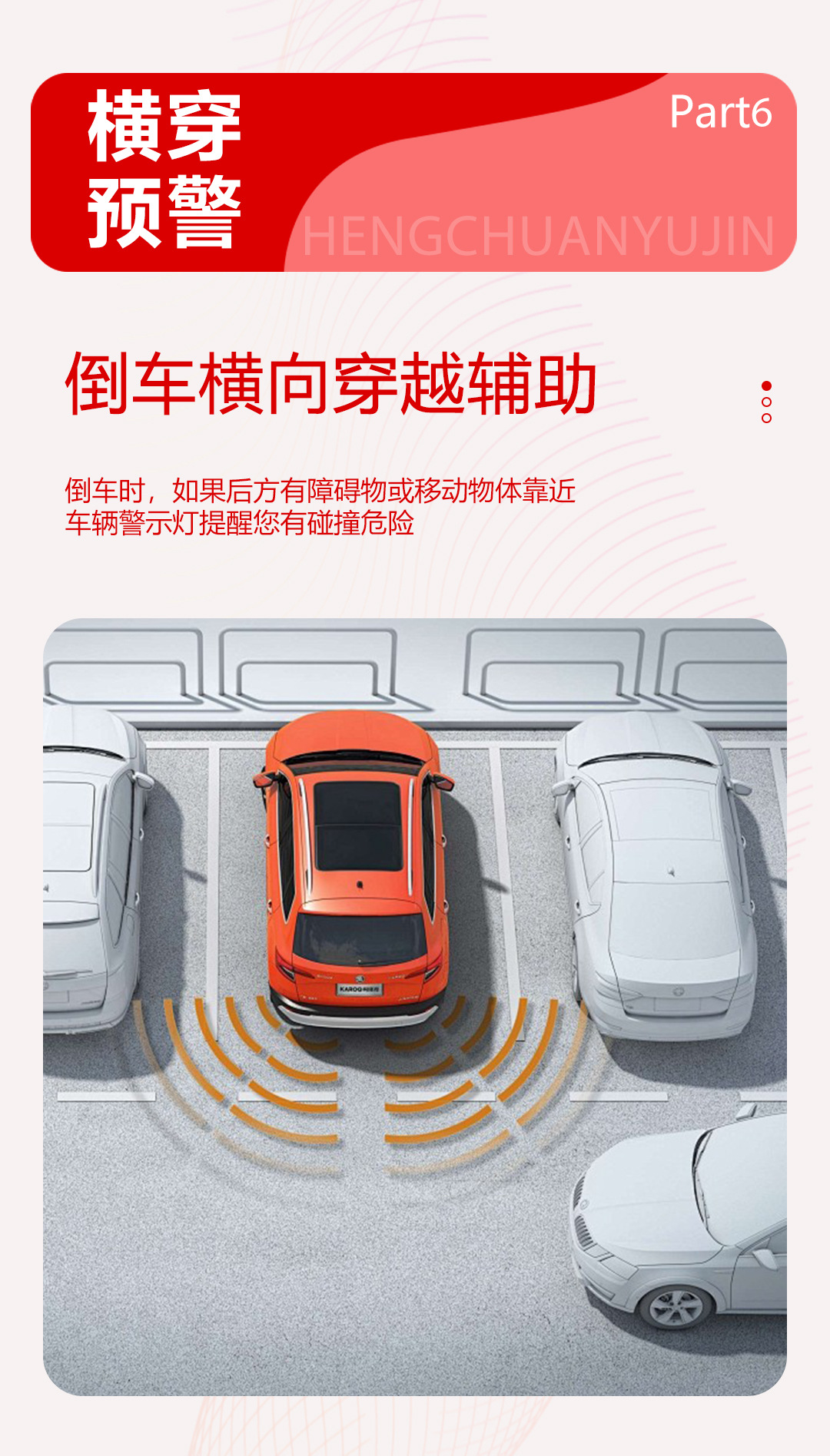 Millimeter Wave Radar Bsm Lane Change Assist System Is Compatible with Toyota Lingshang, Asia Lion, and Prado