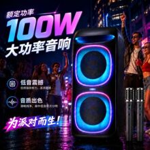 可米Kemi广场舞音响无线话筒家庭K歌户外移动唱歌音箱专用大音量