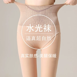 运动休闲棉袜;连裤袜打底袜;丝袜