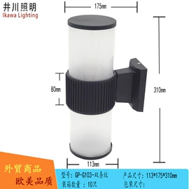 室外壁灯;草坪灯;投光灯