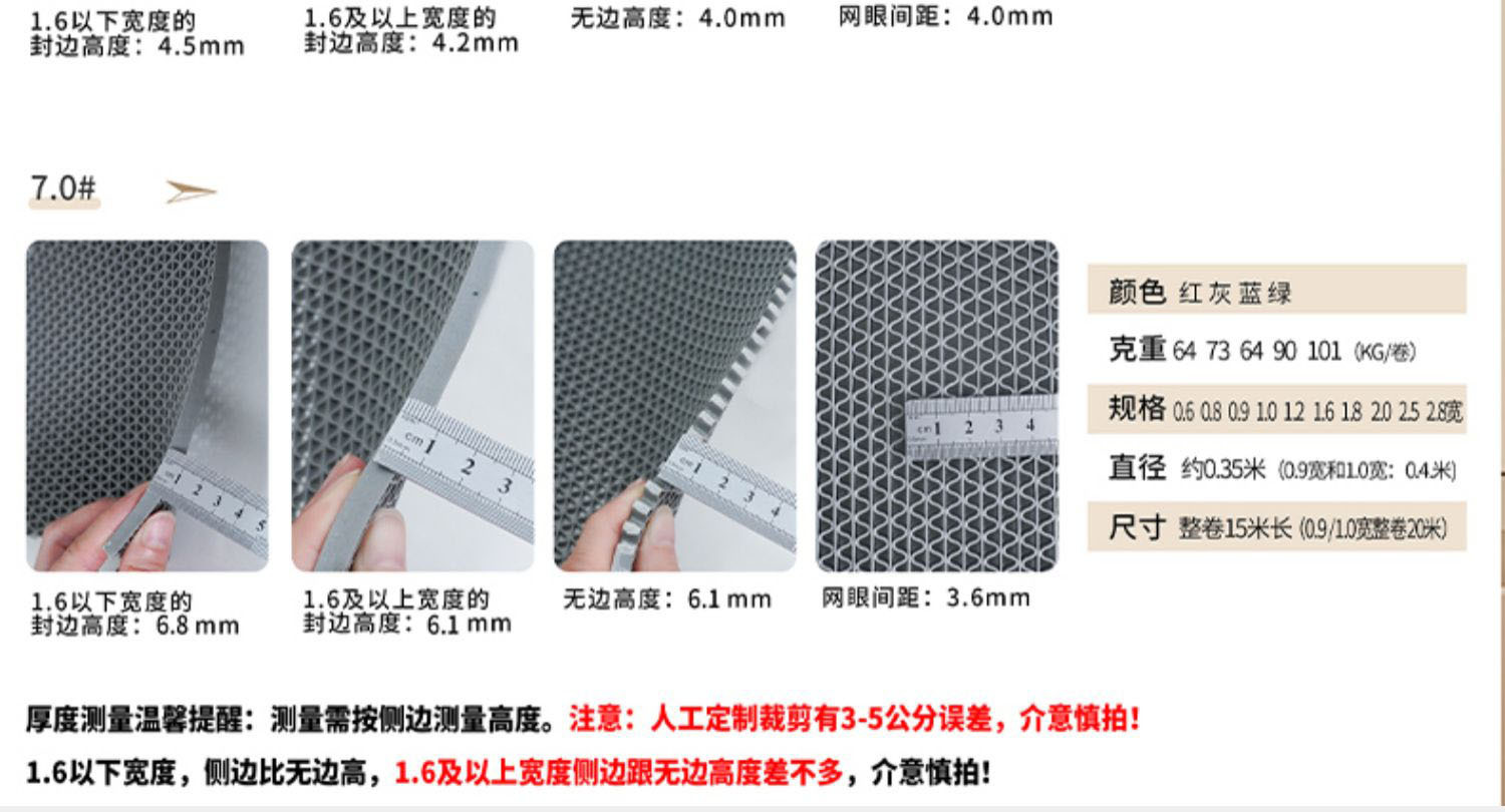 厚度说明图2
