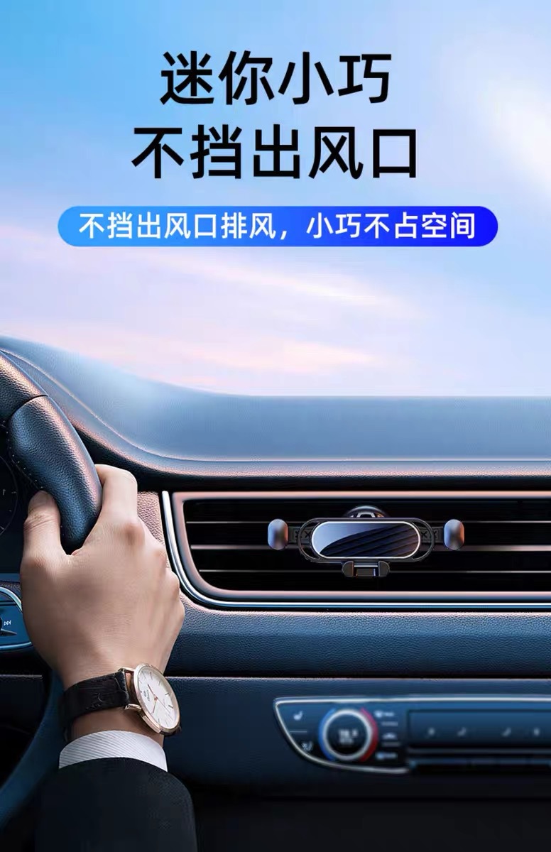 Car mobile phone bracket car air outlet Gravity navigation mobile phone support frame gravity invisible fixed support frame