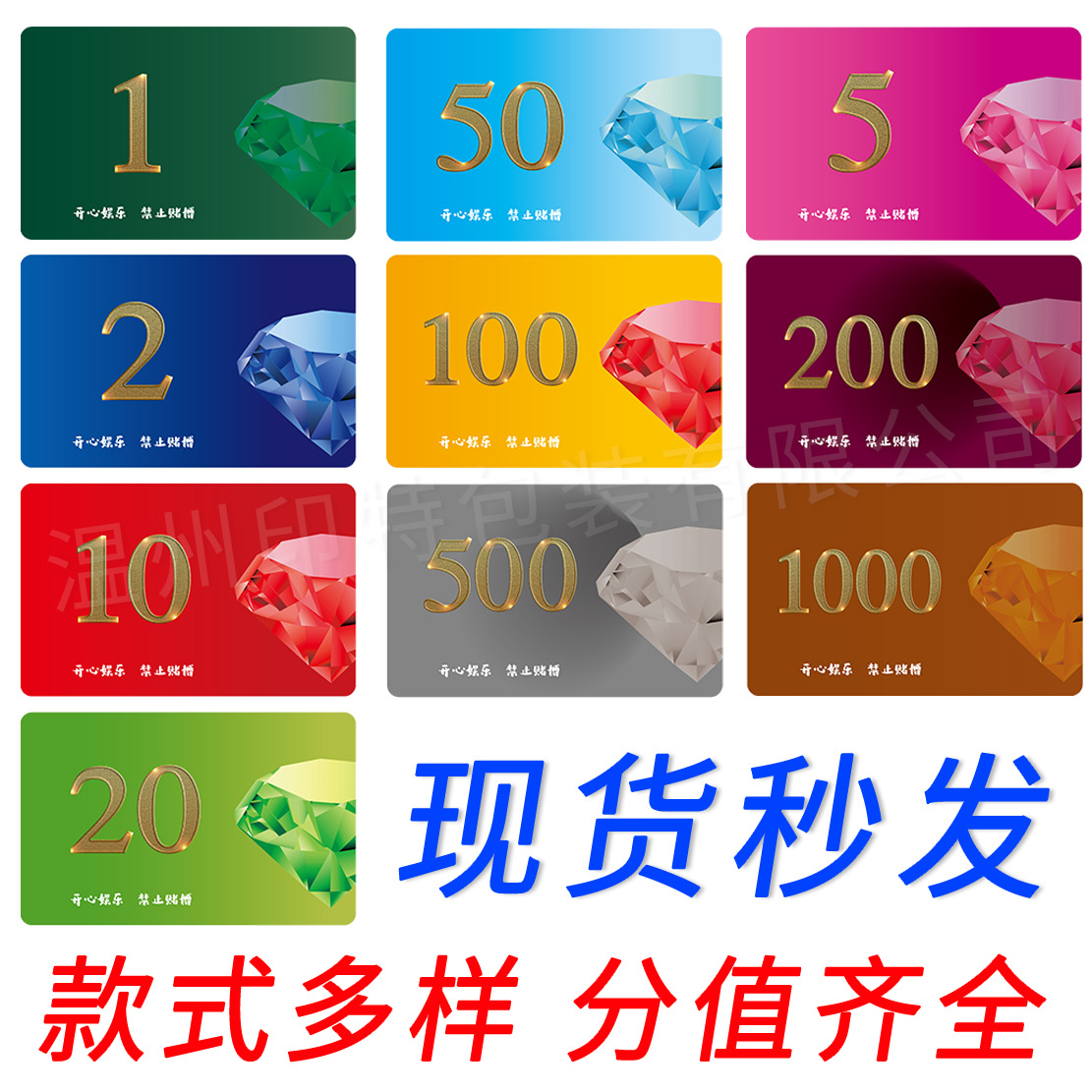 Chips dinero Texas poker tarjeta chip Mahjong casa chip tarjeta monedas de plástico puntos de juego monedas en stock al por mayor