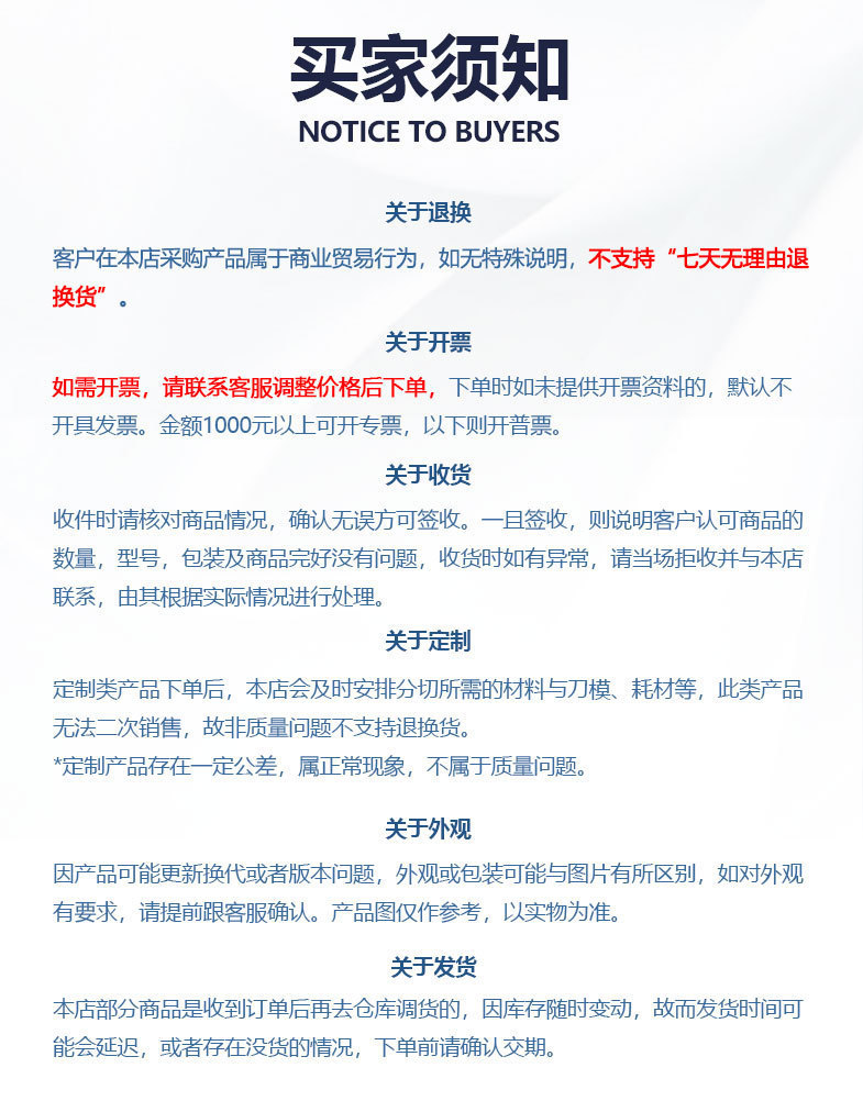 O1CN01W00UAX1qa5Sl2Wws4_!!2213