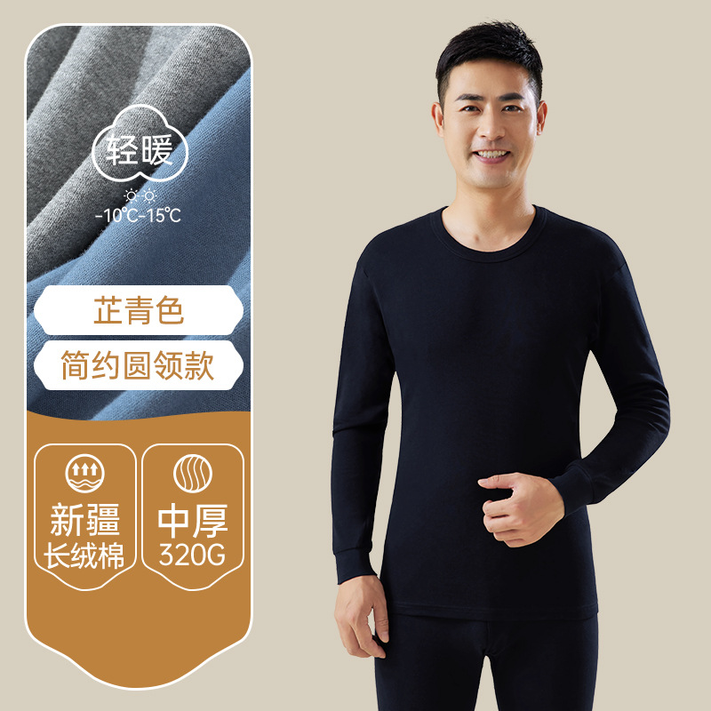 [라운드 넥] Zhi 시안-100% 면